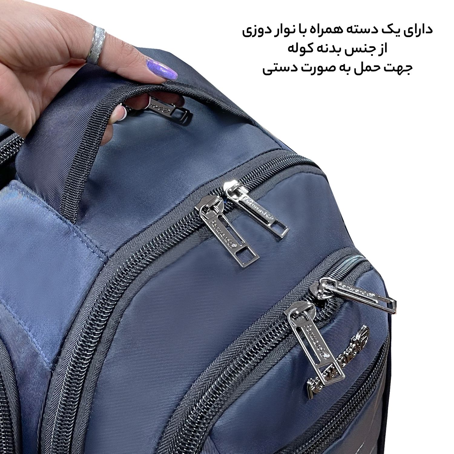 کوله پشتی فوروارد مدل professional8800 -  - 12