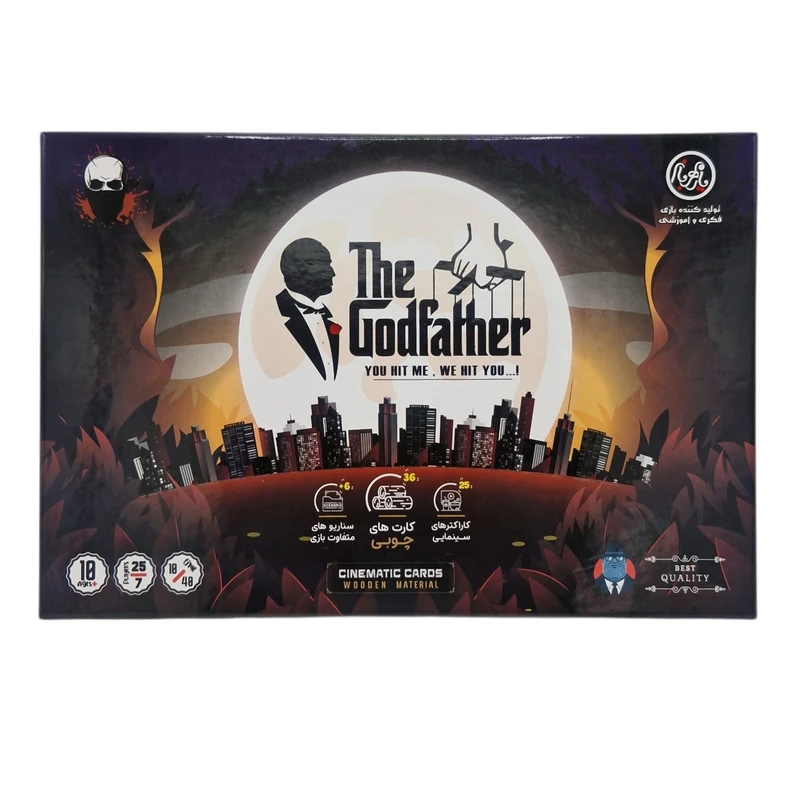 بازی فکری یار مهربان مدل پدرخوانده مناسب برای سن جوان و بزرگسال کد20423