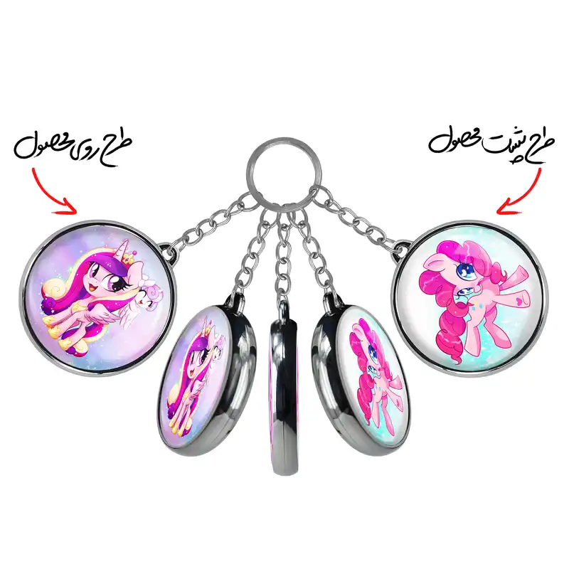 جاکلیدی خندالو طرح اسب پونی مدل دوطرفه کد 2487224877