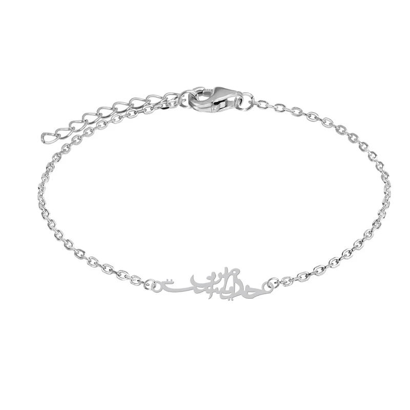 دستبند زنجیری زنانه هایکا طرح متن خدا با من است کد zd.ha 243