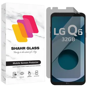 Shahr Glass NOPRI Privacy Screen Protector For LG Q6
