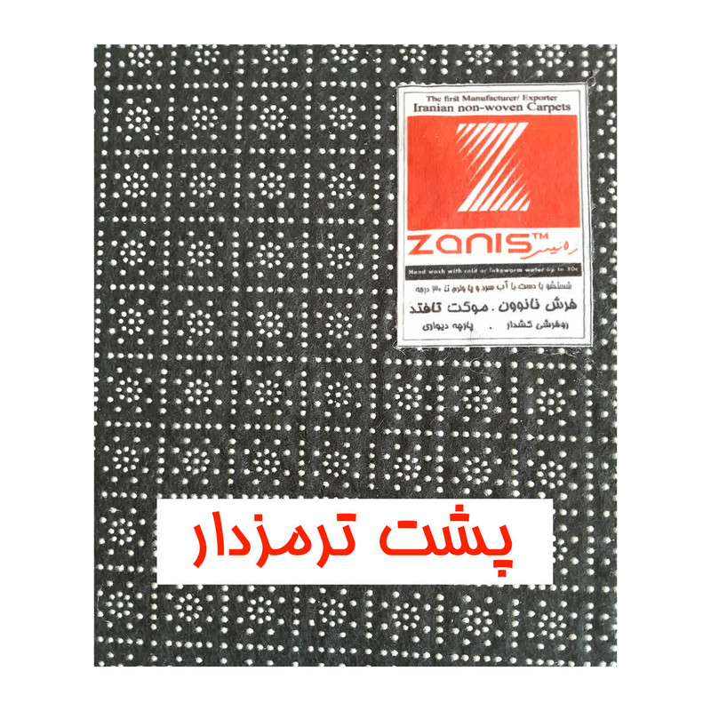 فرش ماشینی تراکم 1000 شانه زانیس زمینه مشکی حاشیه طوسی مدل سنتی گل درشت