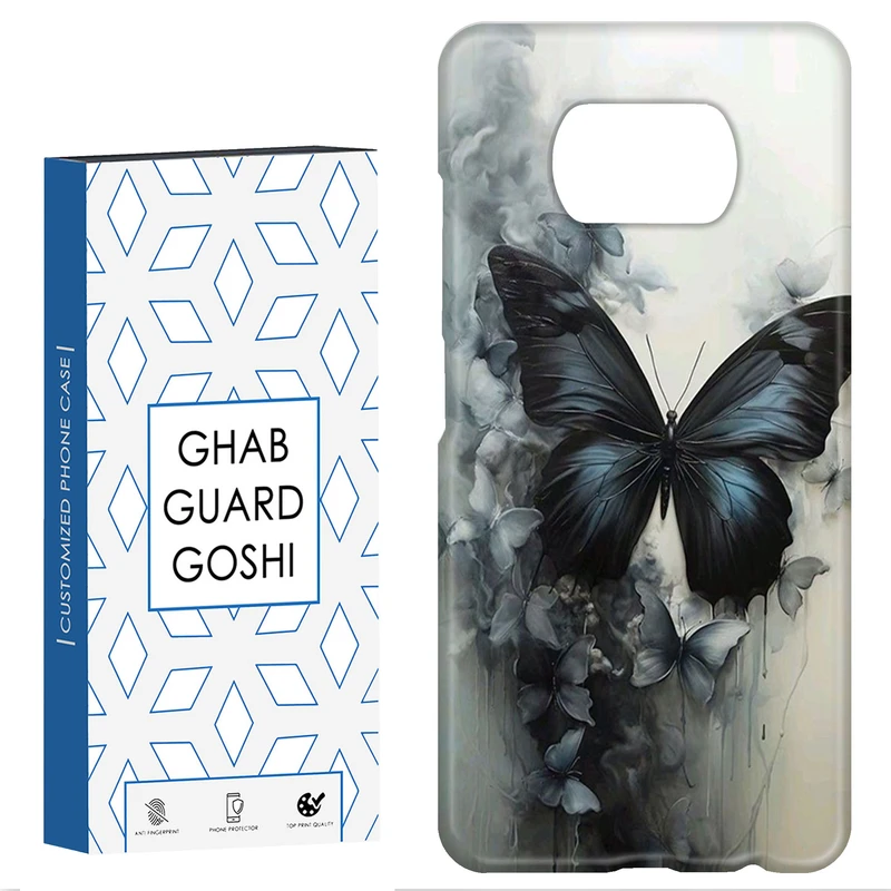 کاور قاب گارد گوشی طرح پروانه کد Dimo-386 مناسب برای گوشی موبایل شیائومی POCO X3 / X3 PRO / X3 NFC