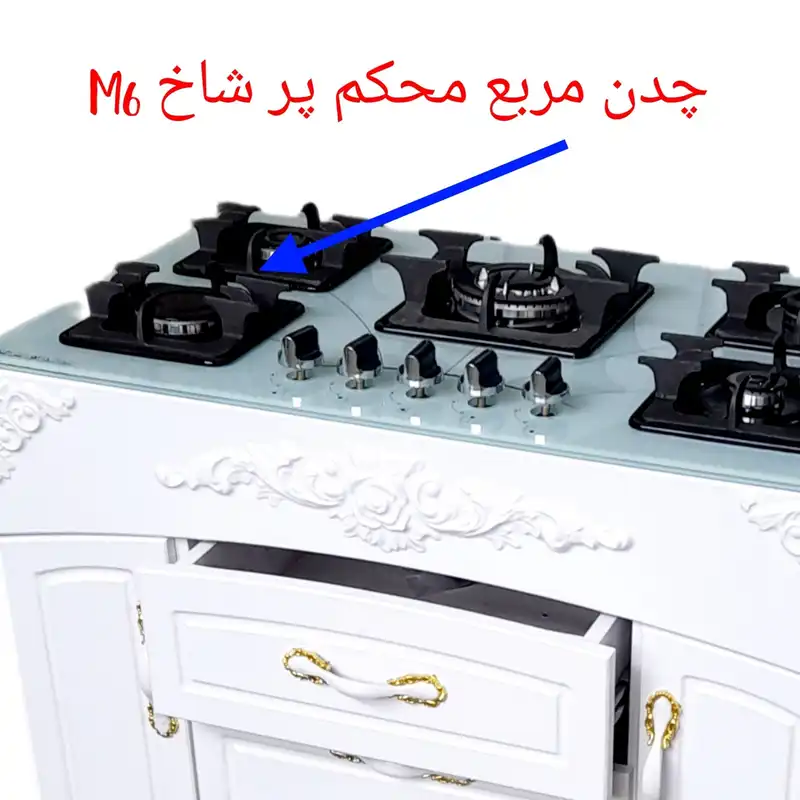 اجاق گاز 5 شعله هاکان مدل پنج شعله چهار در