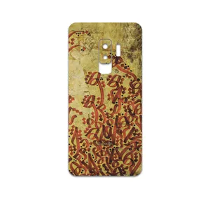 MAHOOT Nastaliq-5 Cover Sticker for Samsung Galaxy S9 Plus