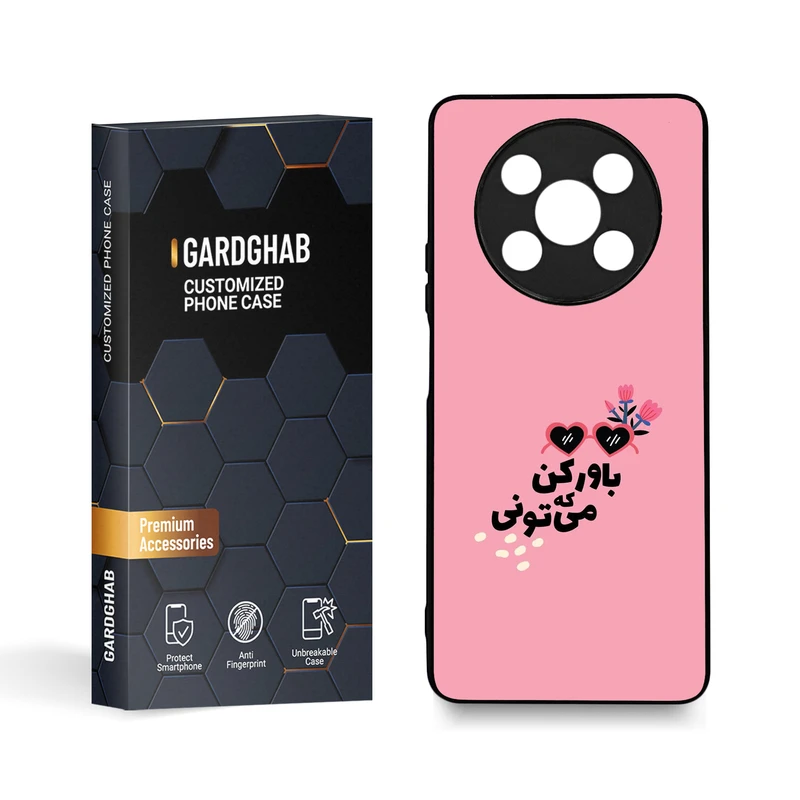 کاور گارد قاب مدل تکست مناسب برای گوشی موبایل آنر X9 5G/X9 4G