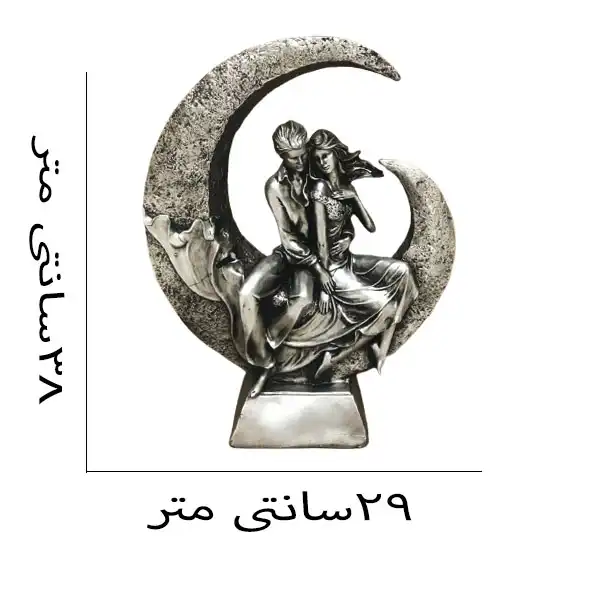 مجسمه دنیا دکوری سرمد مدل ماه سوار عاشق کد 1