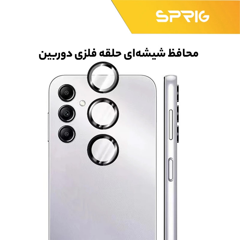 محافظ لنز دوربین اسپریگ مدل LRSP مناسب برای گوشی موبایل سامسونگ Galaxy A54 5G