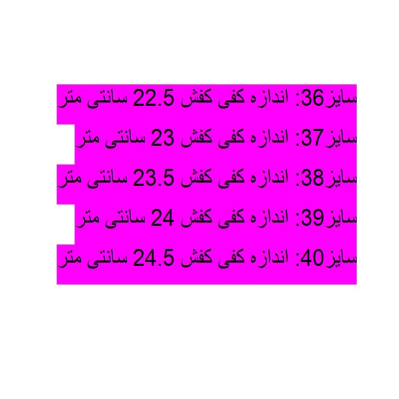 کفش راحتی دخترانه مدل RO10249