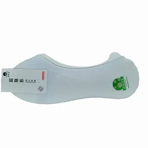 جوراب مدل کالج کد AS1295 رنگ سفید