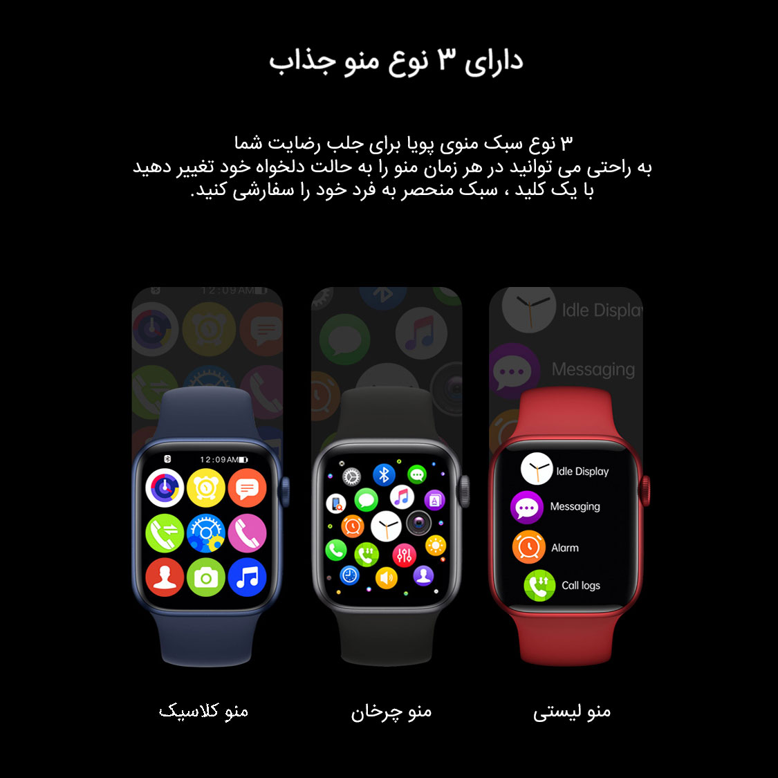ساعت هوشمند مدل X16 در ارزانترین فروشگاه اینترنتی ایران ارزان