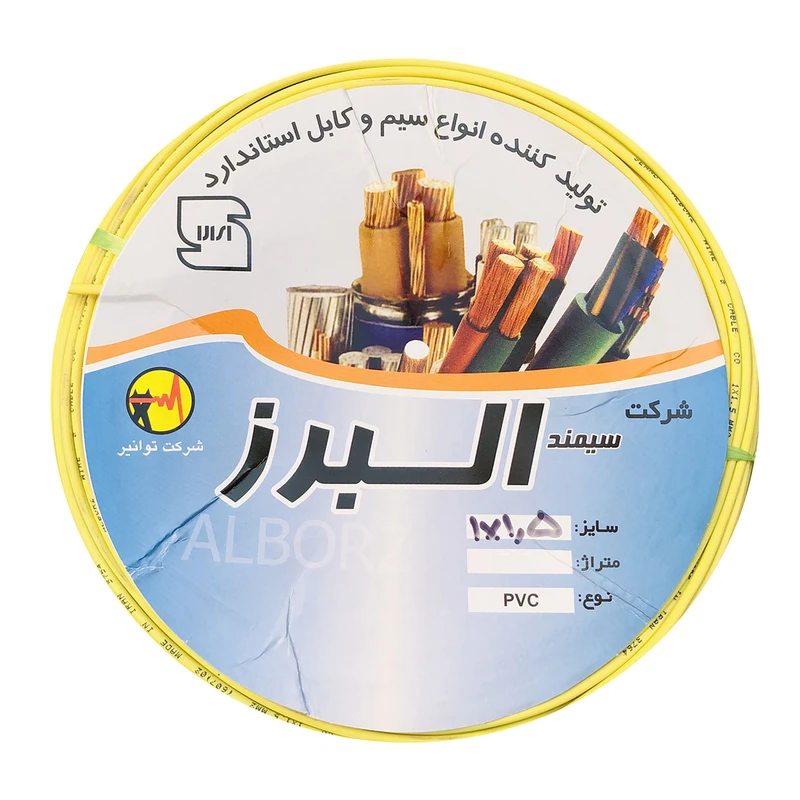 سیم برق افشان 1 در 1.5 سیمند البرز مدل SM1.5Y