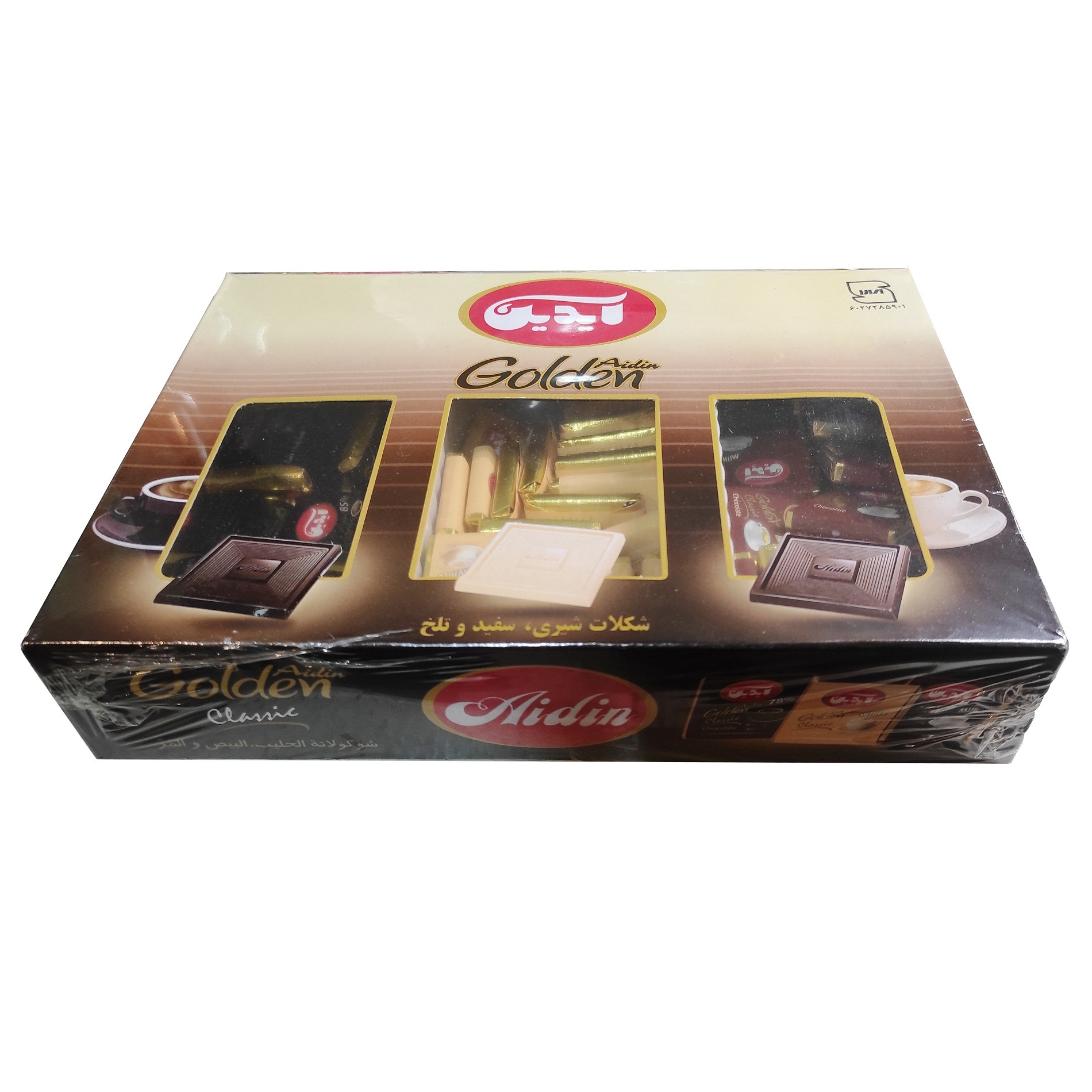 شکلات گلدن شیری، شکلاتی و تلخ آیدین - 450 گرم