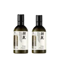 شامپو بایو آکوا مدل رزماری حجم 250 میلی لیتر مجموعه 2 عددی