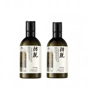 شامپو بایو آکوا مدل رزماری حجم 250 میلی لیتر مجموعه 2 عددی