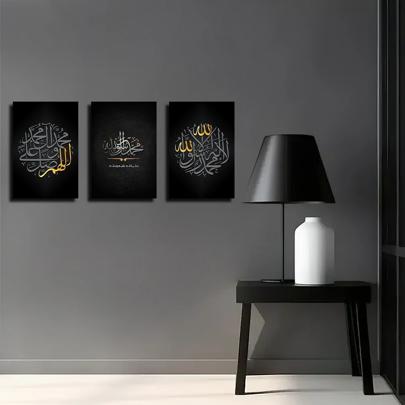 تابلو شاسی بکلیت طرح مذهبی مدل SH-4025 مجموعه 3 عددی