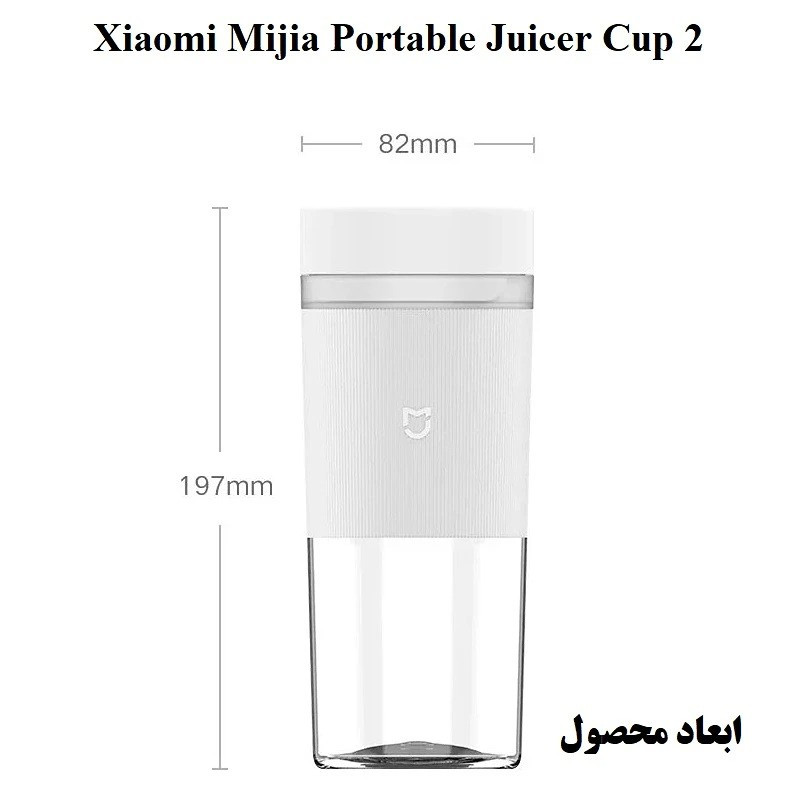 آبمیوه‌گیری میجیا مدل  MJZZB02PL