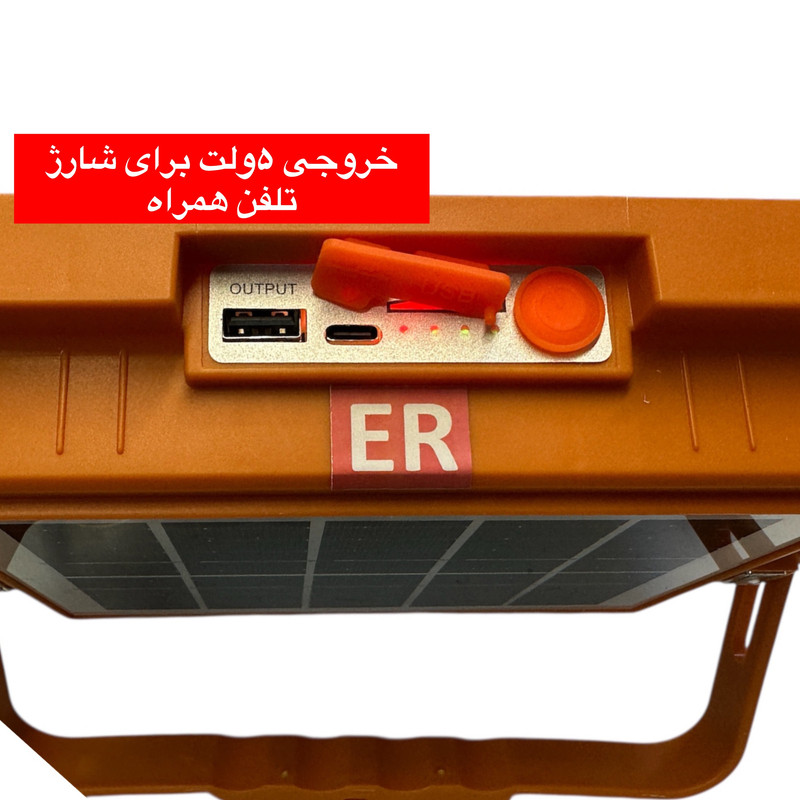چراغ کمپینگ ای آر مدل D8-288LED با نور چند رنگ