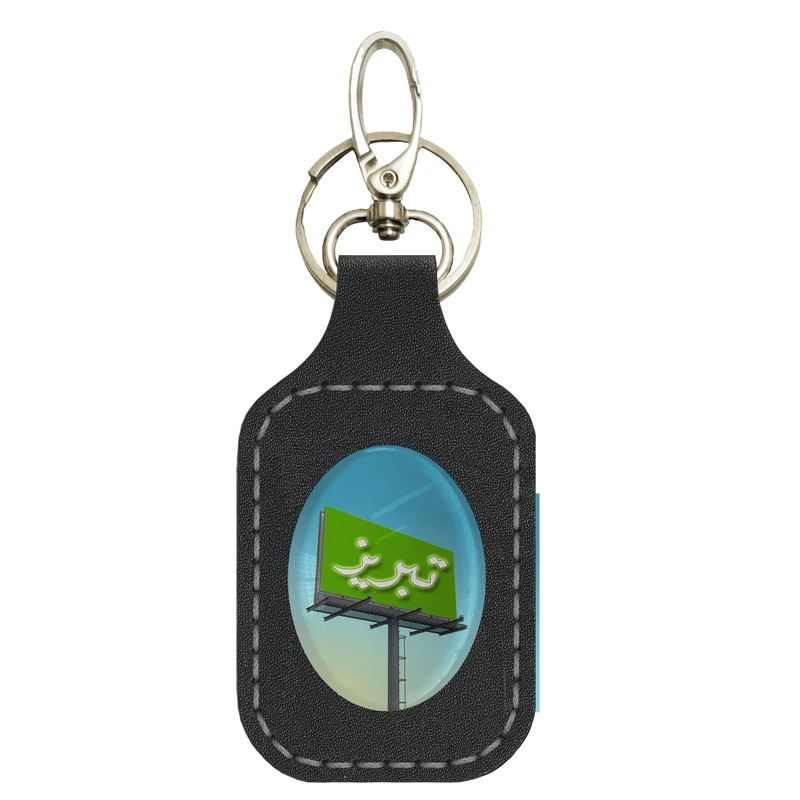 جاکلیدی دستی چرمی مدل srn001 طرح تبریز کد 4