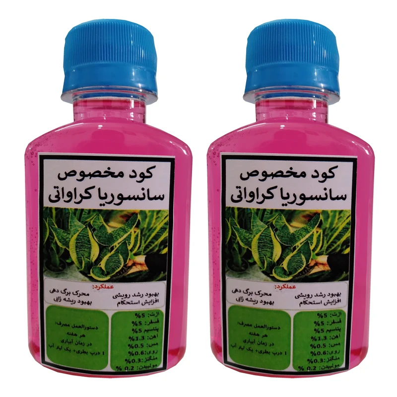 کود مایع محرک رشد سانسوریا کراواتی مدل Super powerحجم  120 میلی لیتر بسته دو عددی