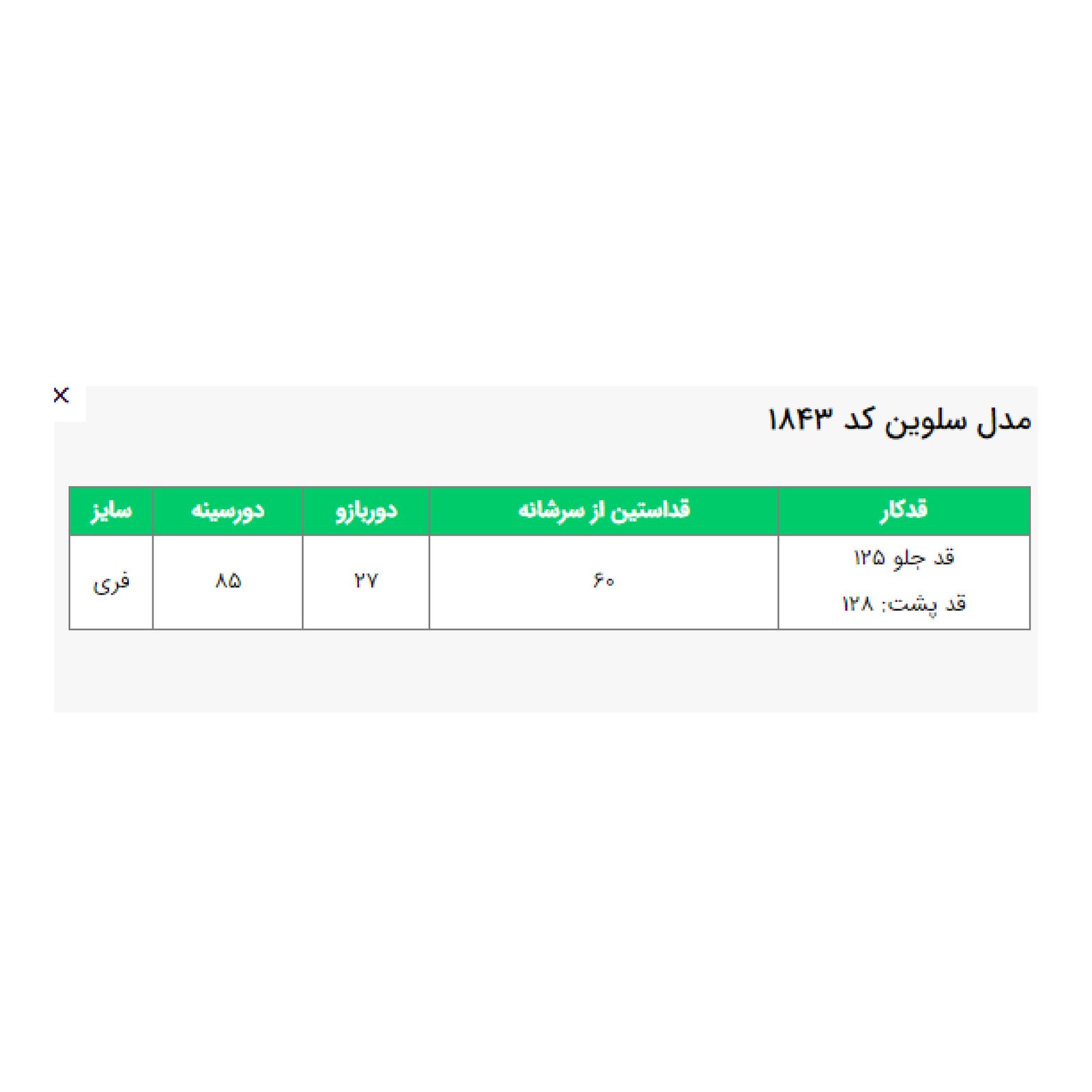 مانتو زنانه السانا مدل سلوین کد 184315 -  - 7