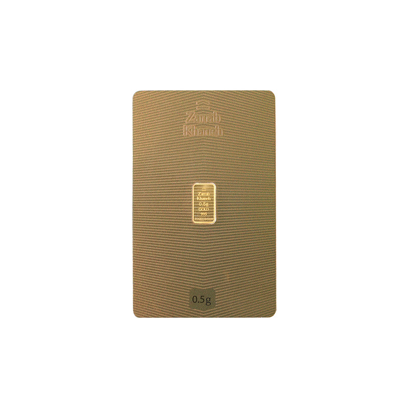 شمش طلا 24 عیار ضرابخانه مدل 0.5G