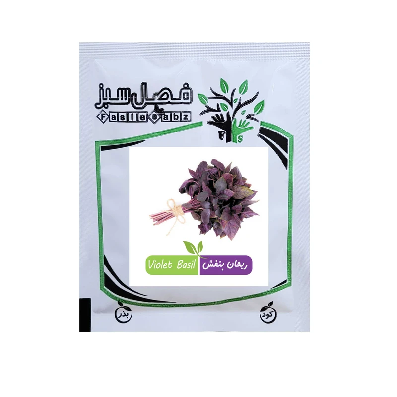 بذر سبزی ریحان بنفش فصل سبز کد SEED-206