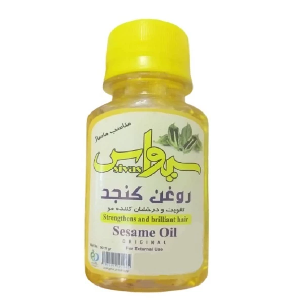 روغن کنجد سیواس مدل N1 حجم 55 میلی لیتر عکس شماره 1