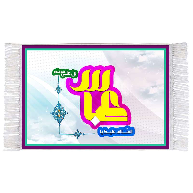 فرش ماشینی دیوارکوب اطلس آبی مدل سلام علیک یا عباس بن علی کد T4661