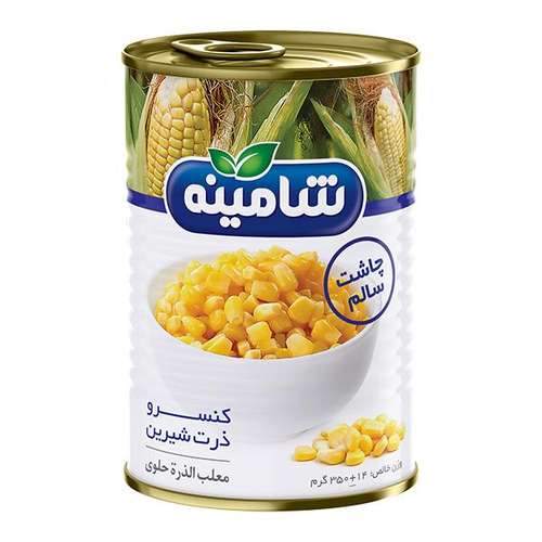 کنسرو ذرت شیرین شامینه - 350 گرم