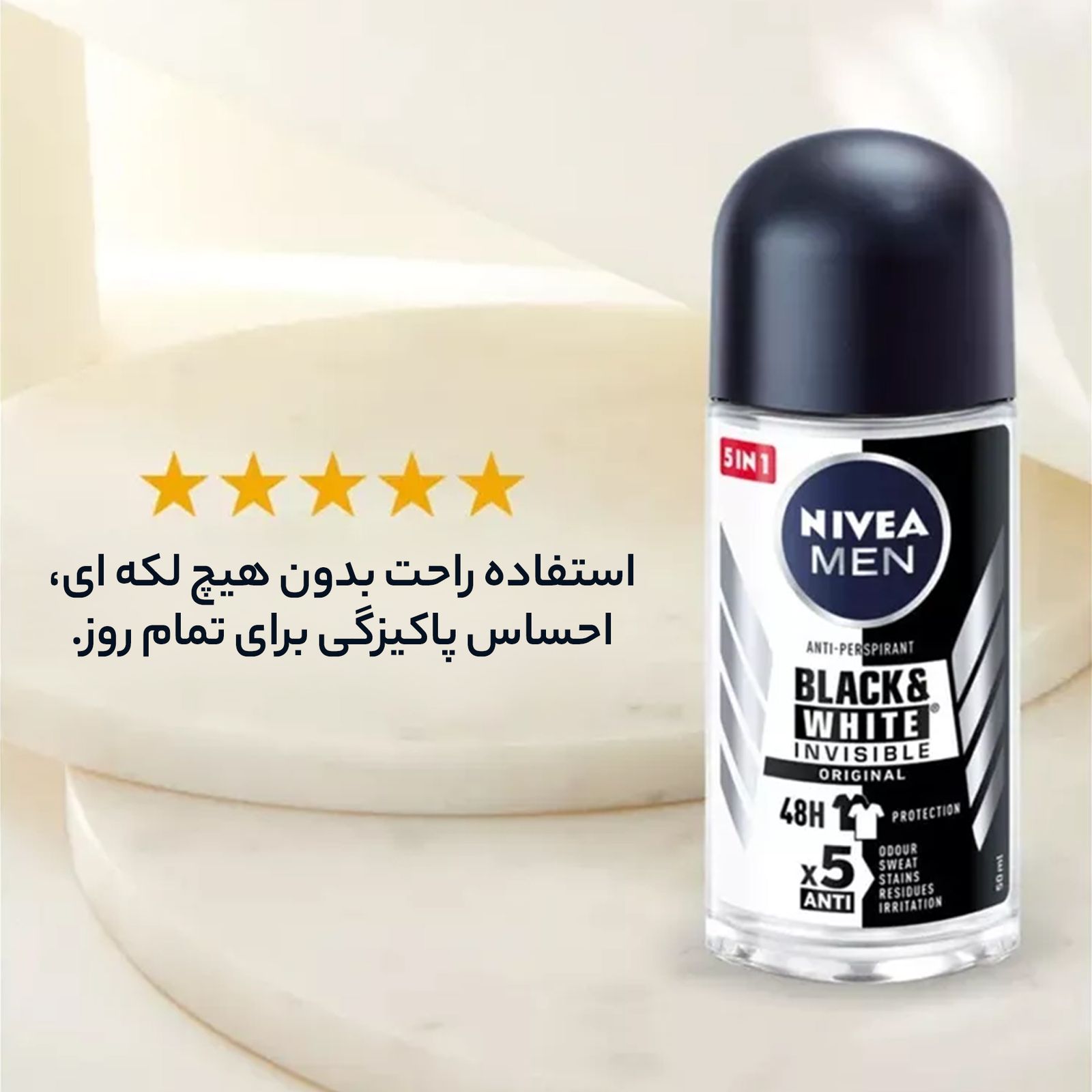 رول ضد تعریق مردانه نیوآ مدل Orginal 5x1 حجم 50 میلی لیتر -  - 3