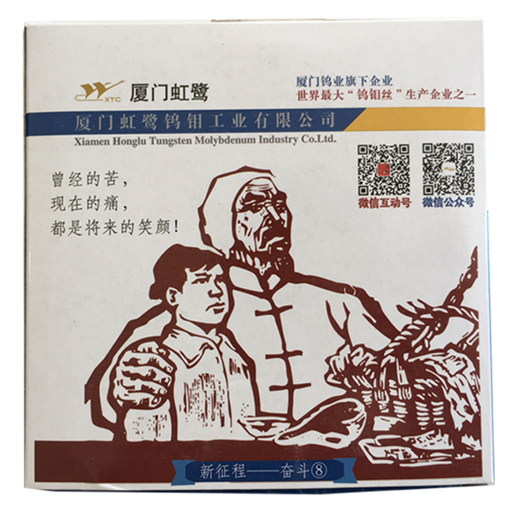 تیغه اره سیم برش وایرکات طرح عینکی