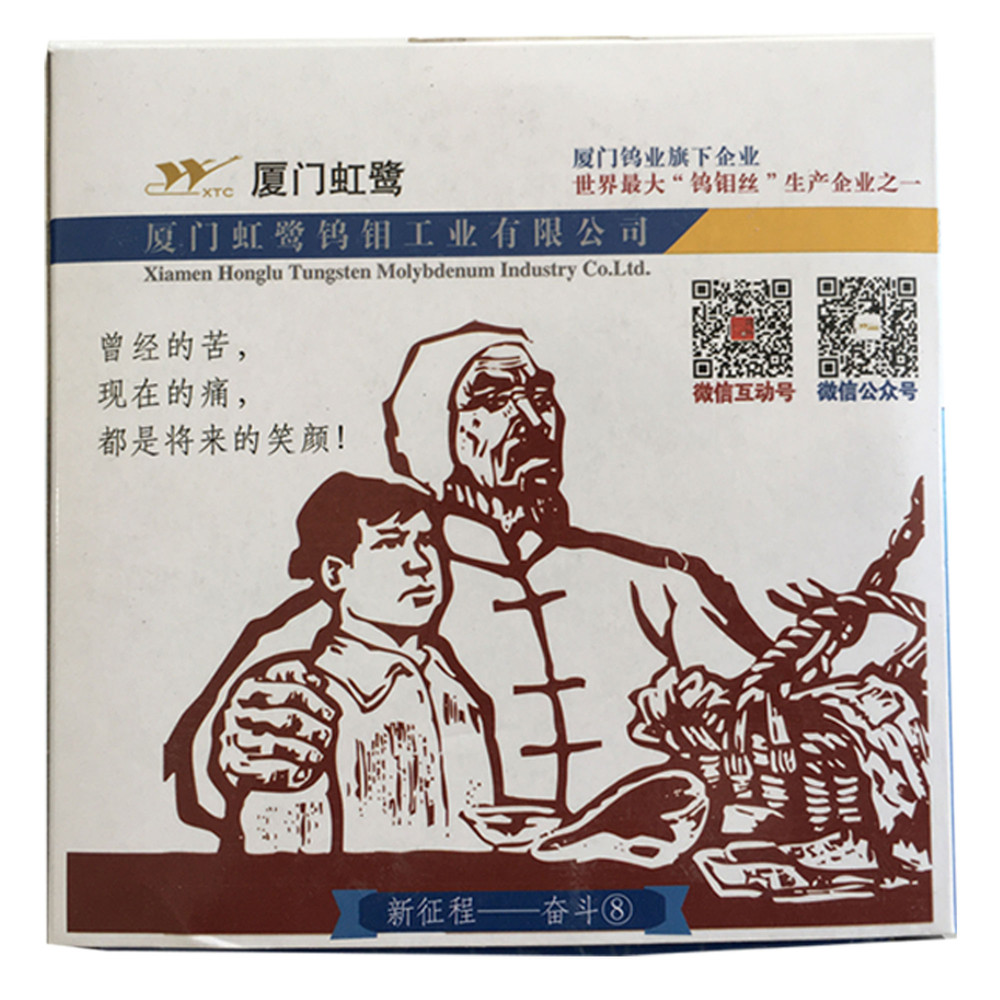 تیغه اره سیم برش وایرکات طرح عینکی تیغه اره سیم برش وایرکات طرح عینکی