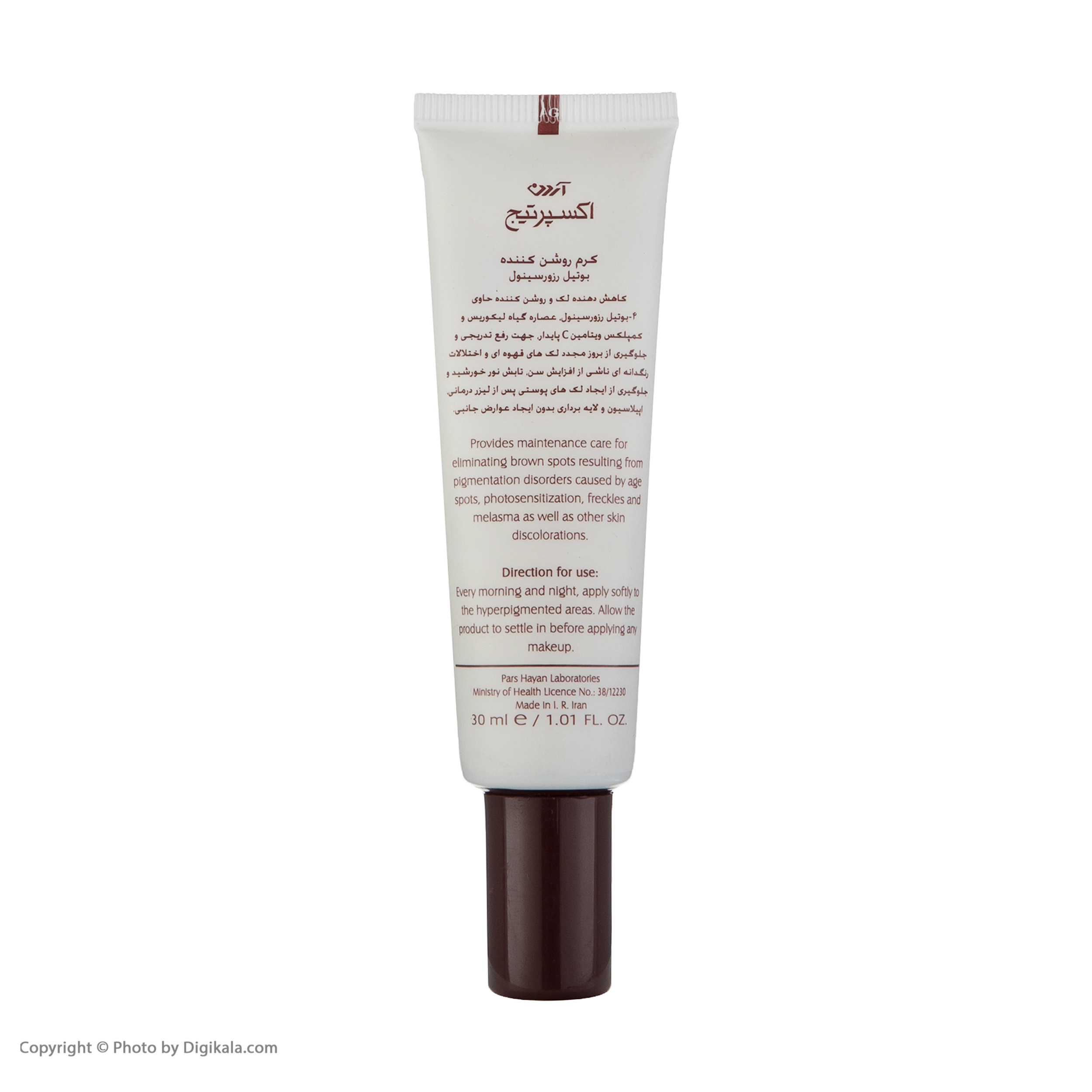 کرم روشن کننده آردن اکسپرت ایج حجم 30 میلی لیتر