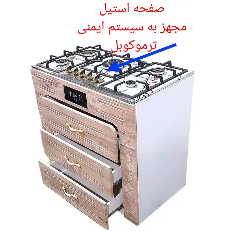 اجاق گاز 5 شعله هاکان مدل اجاق گاز سه کشو صفحه استیل بوش با ترموکوپل