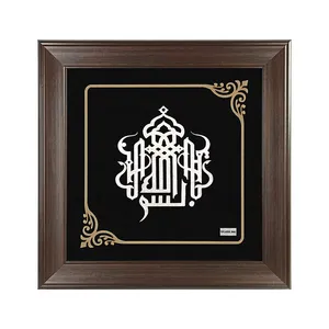 تابلو نقره طرح بسم الله کد L35