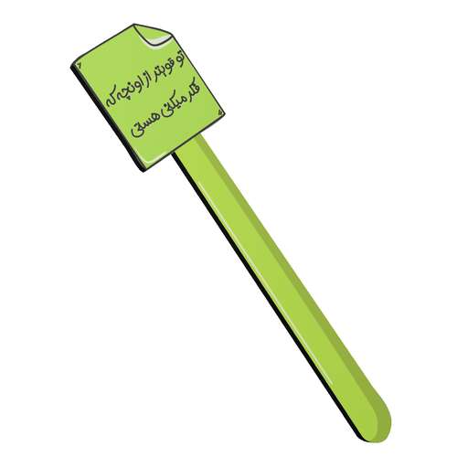 نشانگر کتاب طرح انگیزشی کد bag32