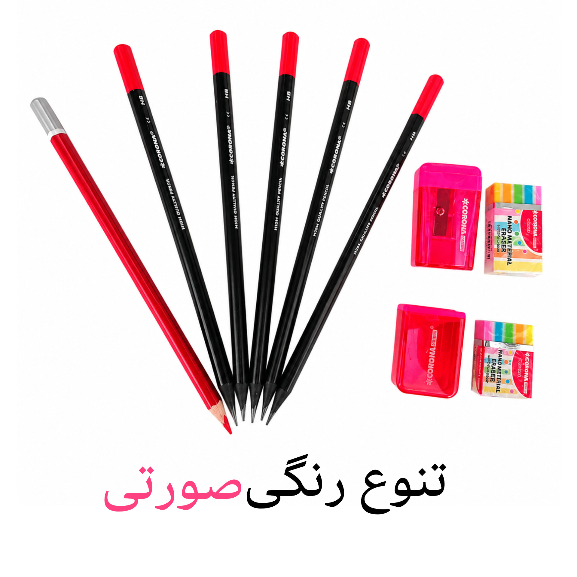 مداد  مشکی کرونا با درجه سختی HB مدل سه گوش به همراه تراش و پاک کن مجموعه 10 عددی