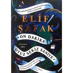 نقد و بررسی کتاب On dakika otuz sekiz saniye اثر Elif Safak انتشارات Dogan Kitap توسط خریداران