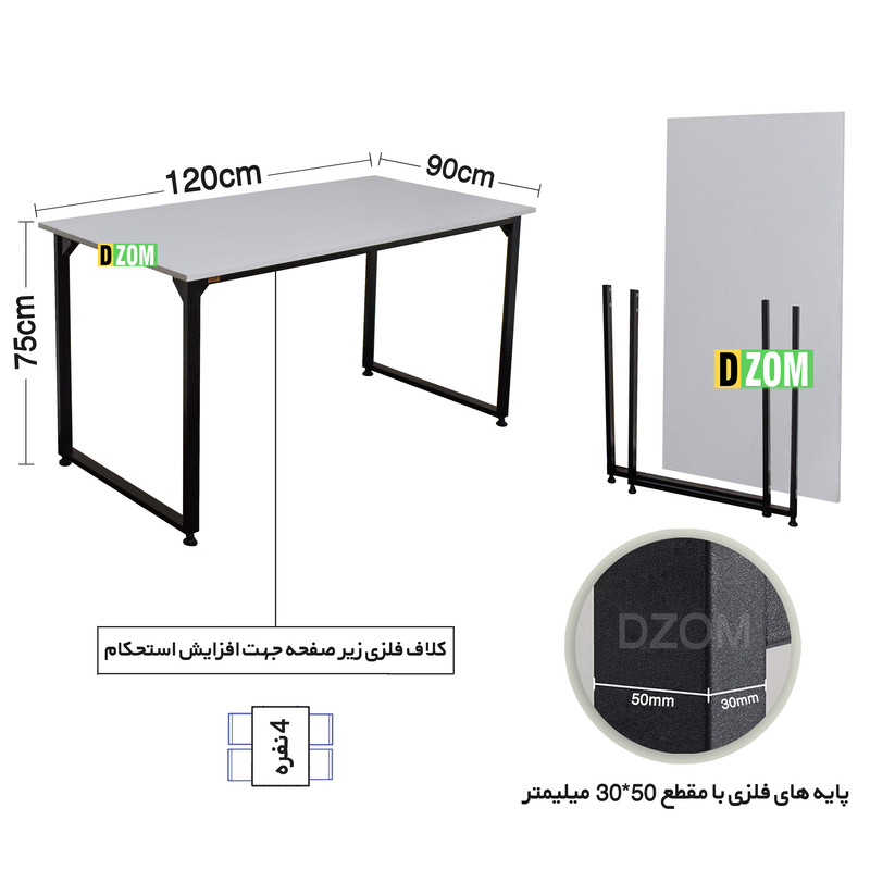 میز ناهارخوری چهار نفره دیزم مدل مونتاژی LNC_asm_120×90_W