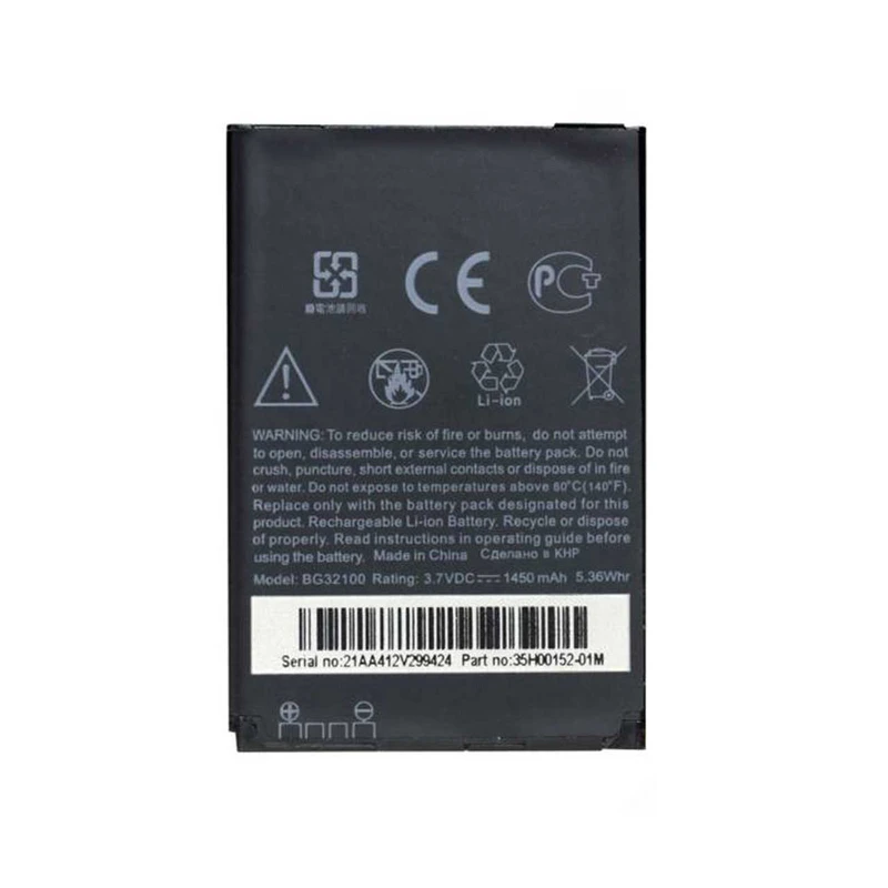 باتری موبایل مدل BG32100 ظرفیت 1450 میلی آمپر ساعت مناسب برای گوشی موبایل اچ تی سی Desire S