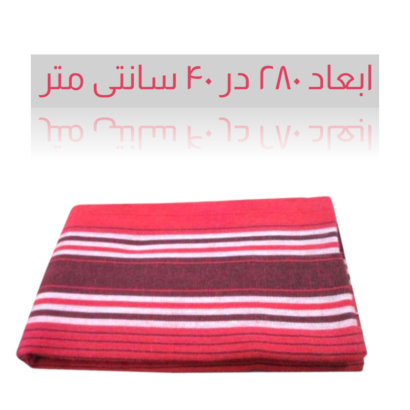 لنگ نظافت خودرو مدل دیباج بسته 15 عددی