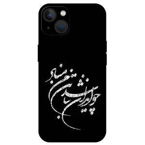 Megafone Typography 2392 Cover For Apple iPhone 13