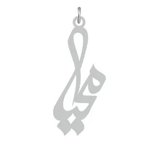 آویز گردنبند نقره کرابو طرح محیا مدل Kn2-659