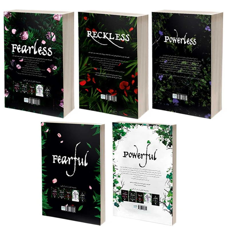 عکس شماره 8 : کتاب ناتوان، قدرتمند، بی پروا، بی باک و بیمناک اثر لورن رابرتس نشر آذرگون 5 جلدی