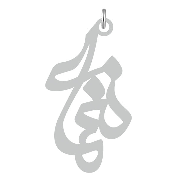 آویز گردنبند کرابو طرح نغمه مدل Kb2-596