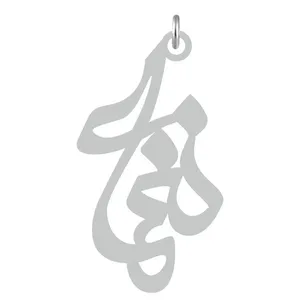 آویز گردنبند نقره کرابو طرح نغمه مدل Kn2-596