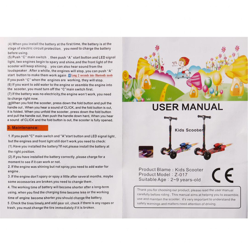 اسکوتر برقی کد 03