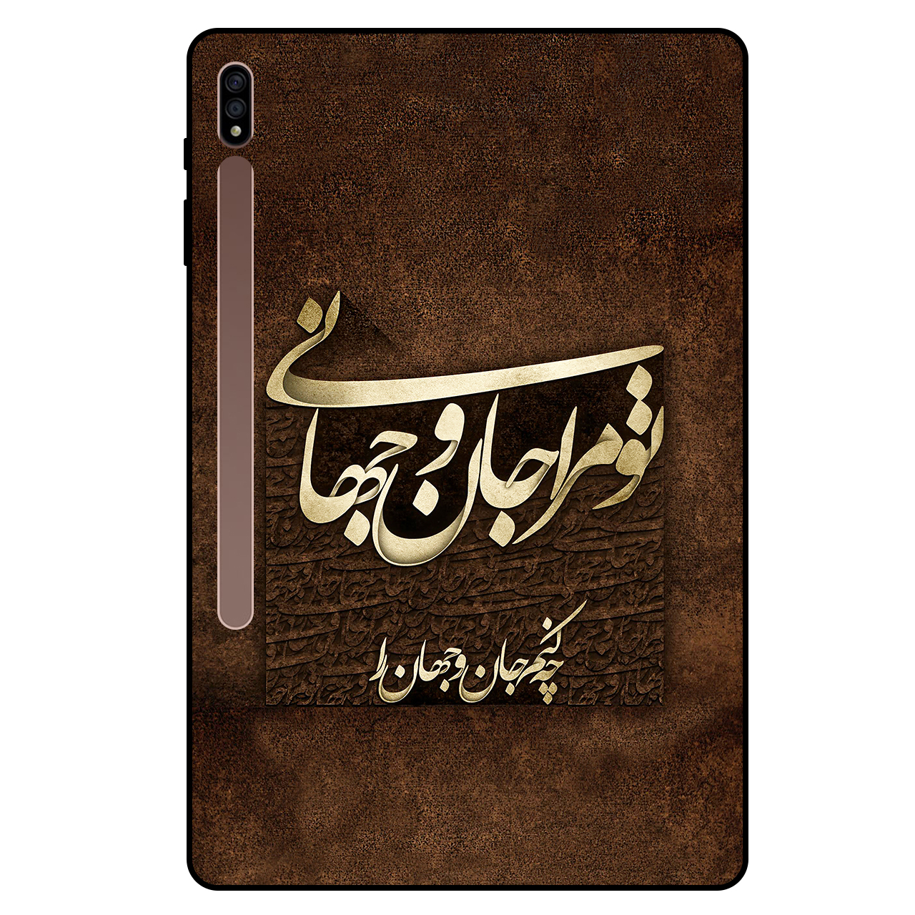 کاور مگافون کد 7063 مناسب برای تبلت سامسونگ Galaxy Tab S8 Plus 11.0 2022 / X800 / X806