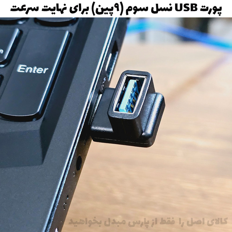 مبدل USB 3.0 به USB 3.0 مدل OTG-UP بسته دو عددی